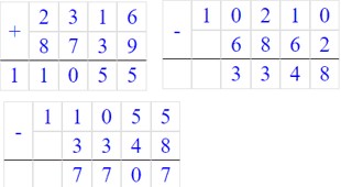 Учебник по математике 3 класс Петерсон - Часть 1, станица 110, номер 6, год 2022.