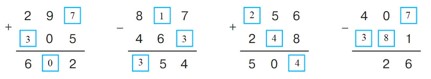 Учебник по математике 3 класс Петерсон - Часть 1, станица 12, номер 7, год 2022.