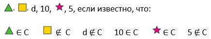 Учебник по математике 3 класс Петерсон - Часть 1, станица 14, номер 3, год 2022.