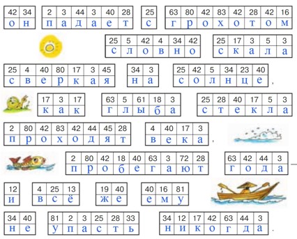 Учебник по математике 3 класс Петерсон - Часть 1, станица 36, номер 8, год 2022, ответ.