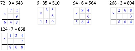 Учебник по математике 3 класс Петерсон - Часть 1, станица 49, номер 10, год 2022, ответ.