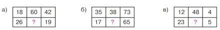 Учебник по математике 3 класс Петерсон - Часть 1, станица 77, номер 11, год 2022.