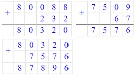 Учебник по математике 3 класс Петерсон - Часть 1, станица 85, номер 4, год 2022, ответ.