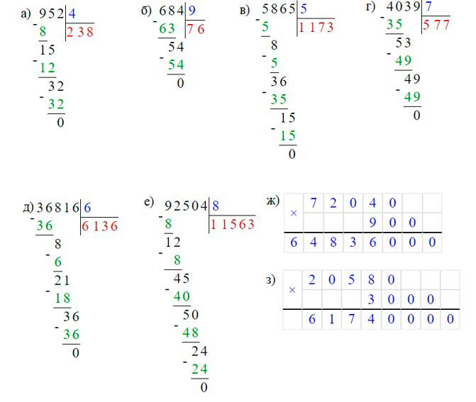 Учебник по математике 3 класс Петерсон - Часть 2, станица 16, номер 1, год 2022.