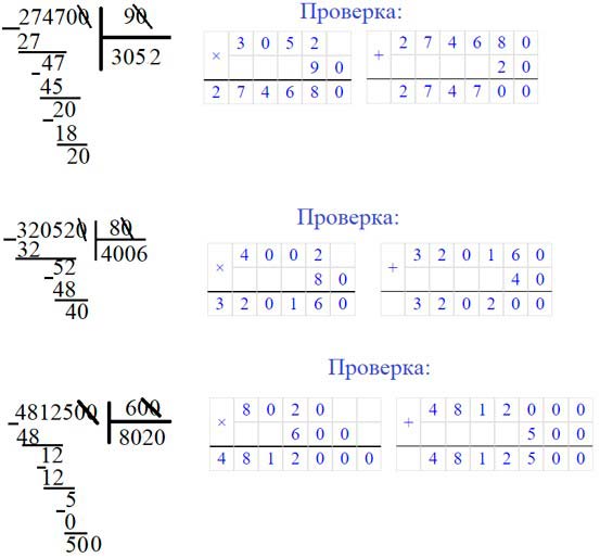 Учебник по математике 3 класс Петерсон - Часть 2, станица 34, номер 2, год 2022.