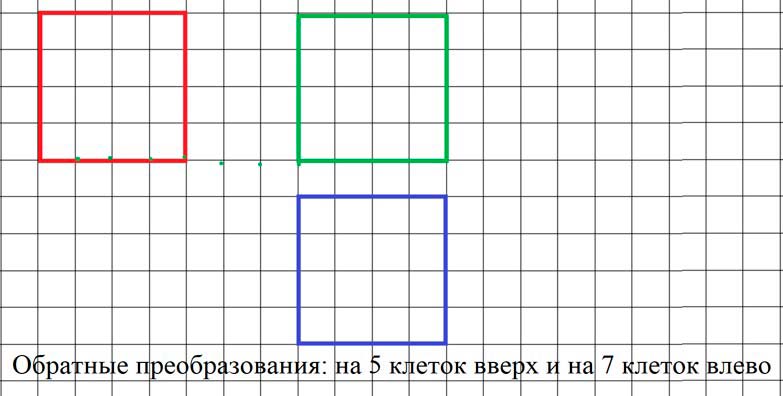 Учебник по математике 3 класс Петерсон - Часть 2, станица 37, номер 4, год 2022.