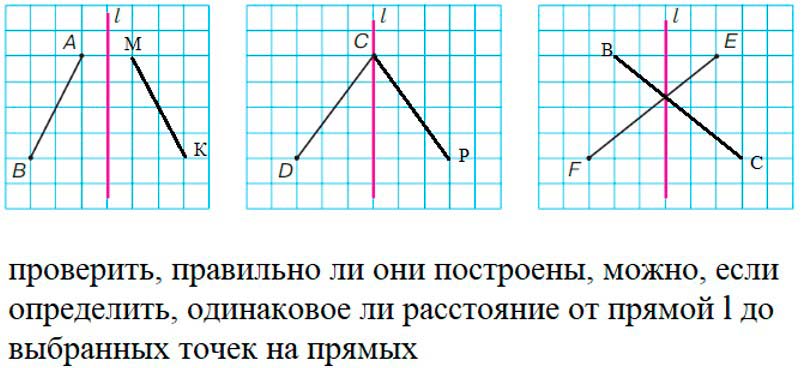 Учебник по математике 3 класс Петерсон - Часть 2, станица 41, номер 4, год 2022.