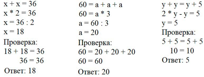 Учебник по математике 3 класс Петерсон - Часть 2, станица 41, номер 7, год 2022.