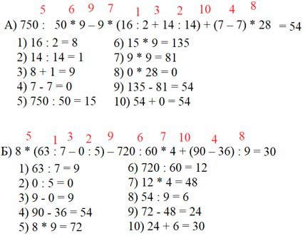 Учебник по математике 3 класс Петерсон - Часть 2, станица 47, номер 4, год 2022.