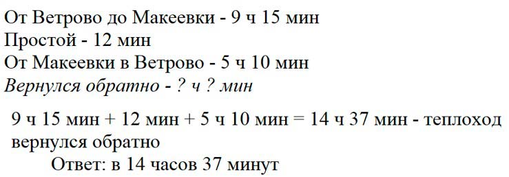 Учебник по математике 3 класс Петерсон - Часть 2, станица 62, номер 8, год 2022.