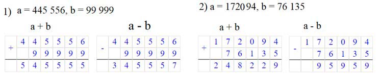 Учебник по математике 3 класс Петерсон - Часть 2, станица 64, номер 8, год 2022.