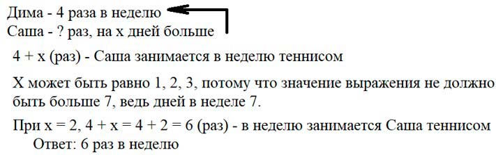 Учебник по математике 3 класс Петерсон - Часть 2, станица 71, номер 1, год 2022.