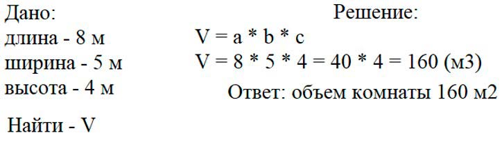 Учебник по математике 3 класс Петерсон - Часть 2, станица 78, номер 10, год 2022.