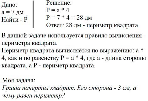 Учебник по математике 3 класс Петерсон - Часть 2, станица 87, номер 1, год 2022.