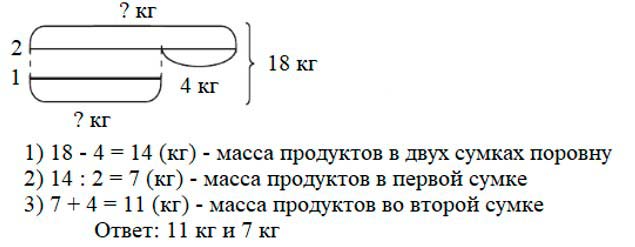 Учебник по математике 3 класс Петерсон - Часть 2, станица 9, номер 3, год 2022.