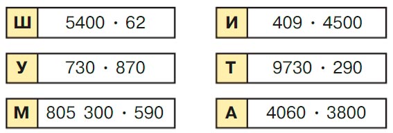 Учебник по математике 3 класс Петерсон, часть 3, страница 32, номер 3, год 2022.