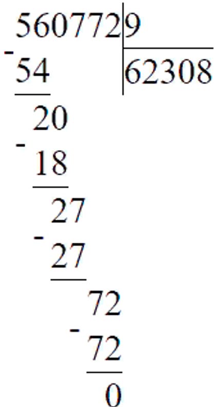 Учебник по математике 3 класс Петерсон, часть 3, страница 32, номер 4-3, год 2022.