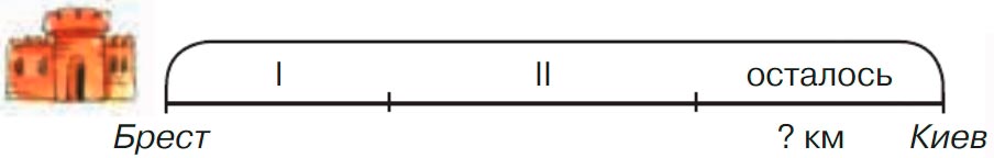 Учебник по математике 3 класс Петерсон, часть 3, страница 43, номер 6, год 2022.