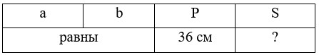 Учебник по математике 4 класс Петерсон - Часть 1, станица 12, номер 9, год 2022.