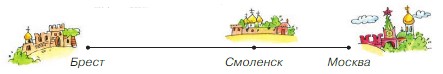 Учебник по математике 4 класс Петерсон - Часть 1, станица 19, номер 4, год 2022.