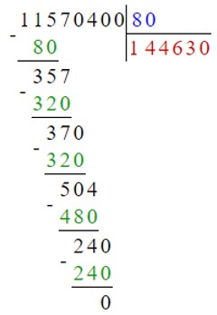 Учебник по математике 4 класс Петерсон - Часть 1, станица 26, номер 7, год 2022.