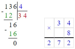 Учебник по математике 4 класс Петерсон - Часть 1, станица 26, номер 8, год 2022.