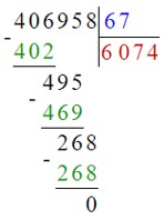 Учебник по математике 4 класс Петерсон - Часть 1, станица 53, номер 7, год 2022.