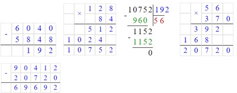 Учебник по математике 4 класс Петерсон - Часть 1, станица 54, номер 6, год 2022.