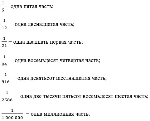 Учебник по математике 4 класс Петерсон - Часть 1, станица 63, номер 1, год 2022.