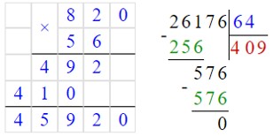 Учебник по математике 4 класс Петерсон - Часть 1, станица 66, номер 12, год 2022.