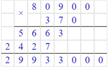 Учебник по математике 4 класс Петерсон - Часть 1, станица 68, номер 9, год 2022.