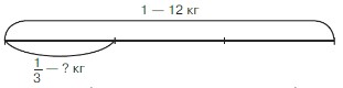 Учебник по математике 4 класс Петерсон - Часть 1, станица 69, номер 1, год 2022.