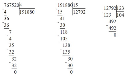 Учебник по математике 4 класс Петерсон - Часть 1, станица 82, номер 8, год 2022.