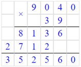 Учебник по математике 4 класс Петерсон - Часть 1, станица 84, номер 8, год 2022.