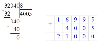 Учебник по математике 4 класс Петерсон - Часть 1, станица 86, номер 9, год 2022.