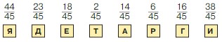 Учебник по математике 4 класс Петерсон - Часть 1, станица 87, номер 5, год 2022.